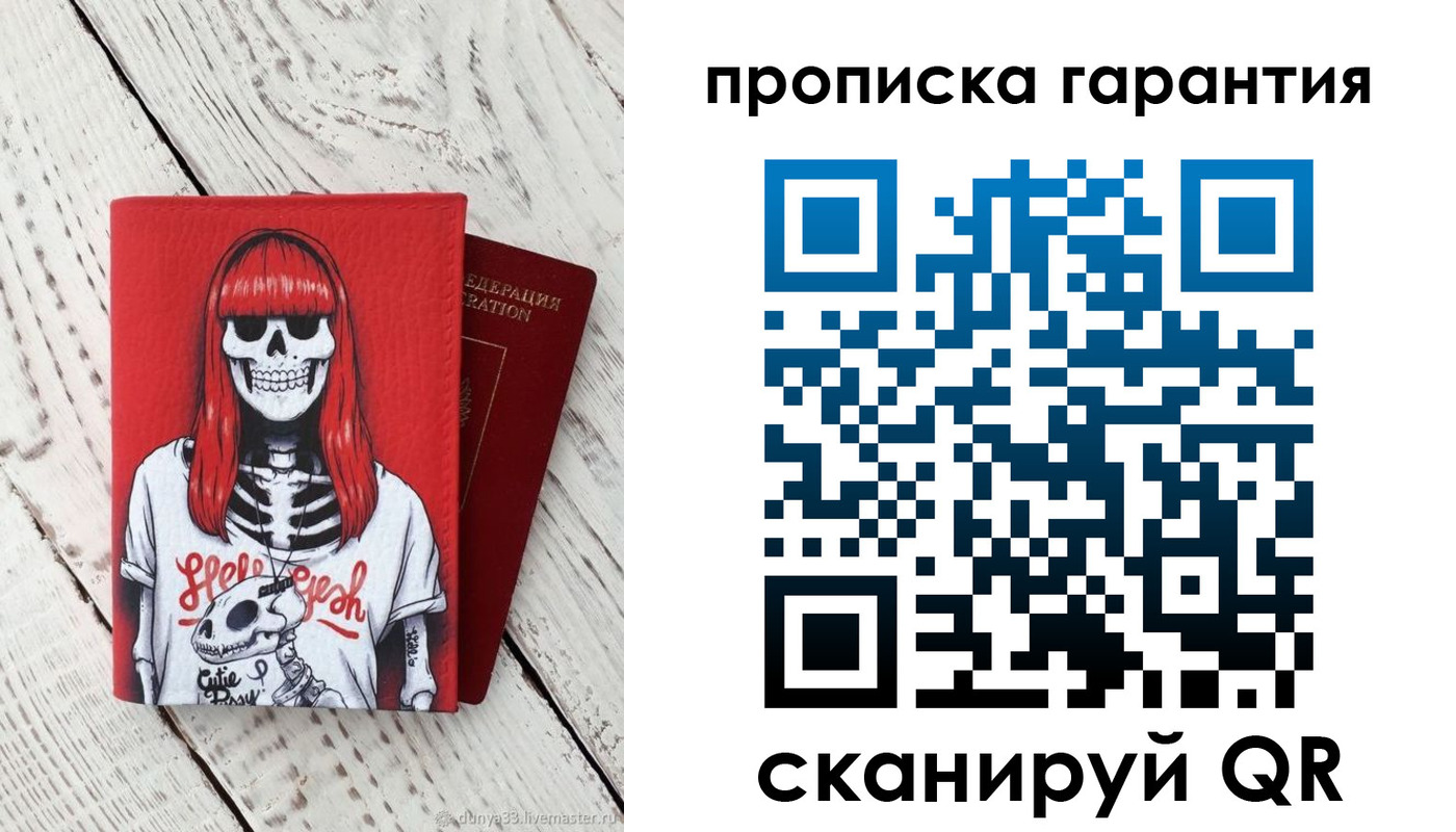 временная регистрация собственник в Карабулаке
